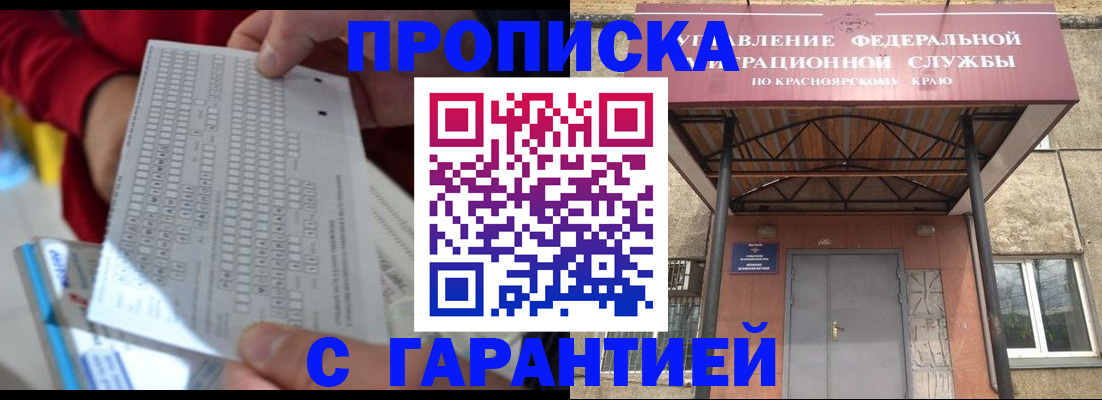 где прописаться в Кирове