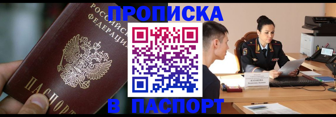 регистрация для дет. сада в Кирове