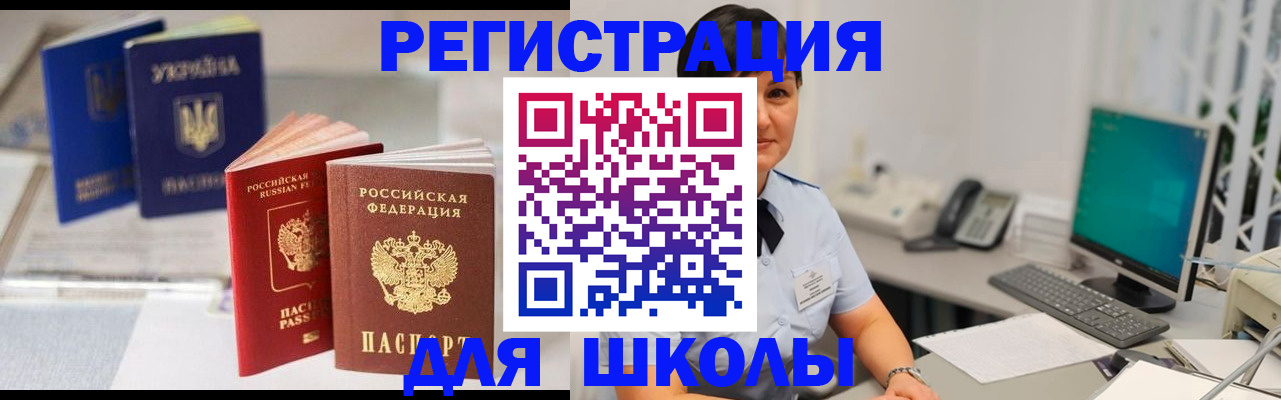 пропишу в квартире в Кирове