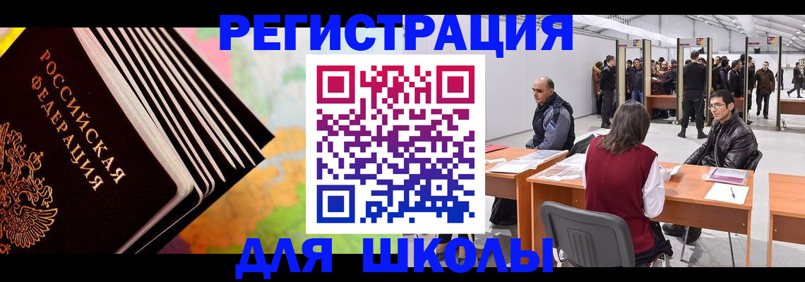 временная регистрация гарантия в Кирове