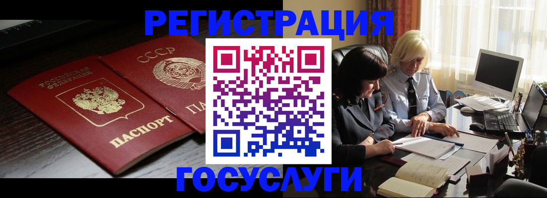 регистрация в Кирове