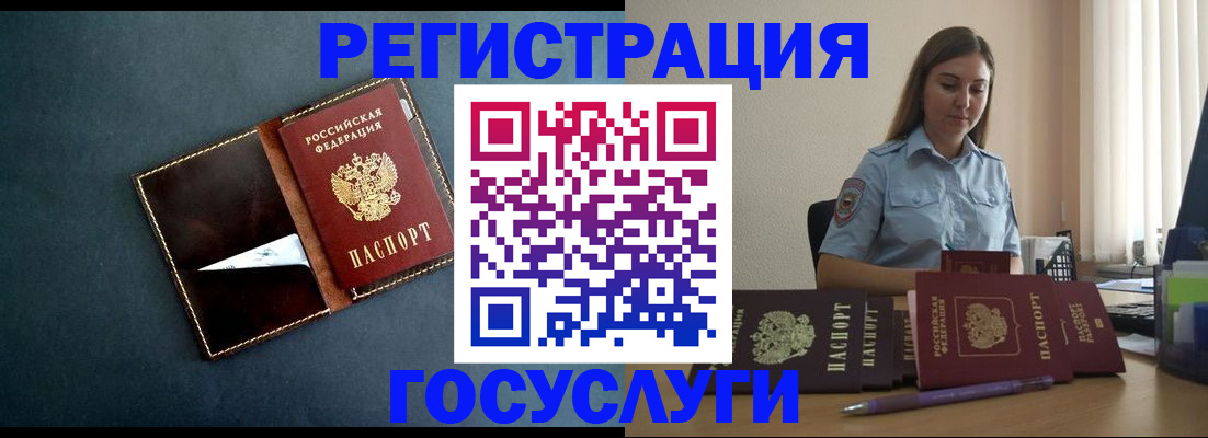 временная регистрация купить в Кирове