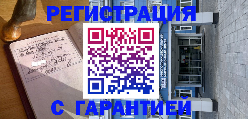 пропишу в квартире в Кирове