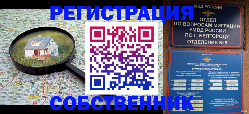 регистрация для школы в Кирове